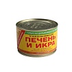 Печень и икра минтая натуральная 240 грамм