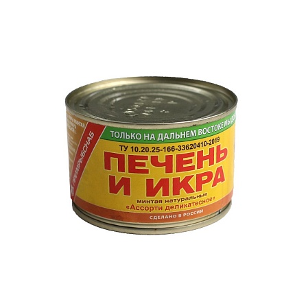 Печень и икра минтая натуральная 240 грамм