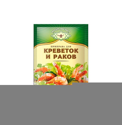 Приправа для креветок и раков 15г. 