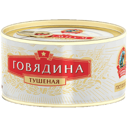 Говядина тушеная в/с Премиум, ГОСТ 325г