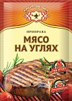 Приправа мясо на углях 15г.
