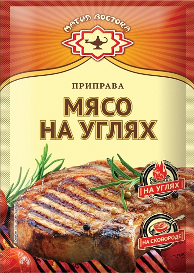 Приправа мясо на углях 15г.