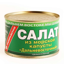 Салат  из морской капусты 220г