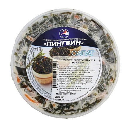 Салат из м/к ВЕСТ 150 грамм