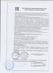 Скумбрия  НДМ (куски) 250г КЛЮЧ ТМ Рыбное меню Роскон, 1/24бан 