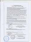 Скумбрия  НДМ (куски) 250г КЛЮЧ ТМ Рыбное меню Роскон, 1/24бан 