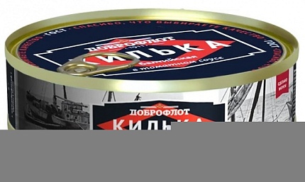 Килька в т/с 240г Доброфлот