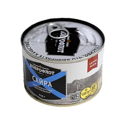 Сайра натуральная 245 грамм ДОБРОФЛОТ ключ