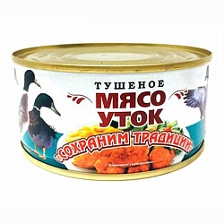 Мясо уток тушеное 300г 