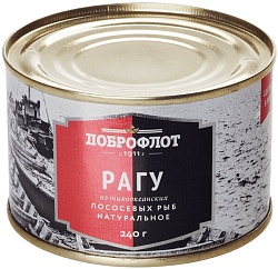 Рагу из лососевых рыб нат. 240г Доброфлот