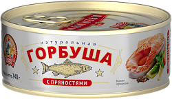 Горбуша нат. с пряностями ГОСТ 240г 