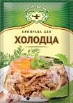 Приправа для холодца 20гр