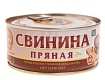 Свинина пряная ГОСТ 300г