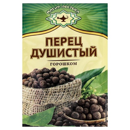Перец душистый горошек 15г.