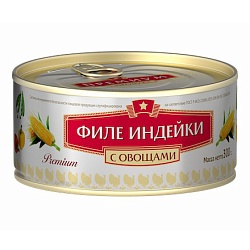 Филе цыпленка с овощами 300г 