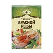 Приправа для засолки красной рыбы 20г. 
