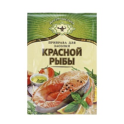 Приправа для засолки красной рыбы 20г. 