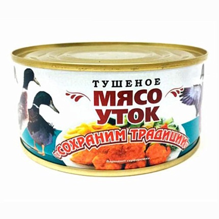 Мясо уток тушеное 300г 