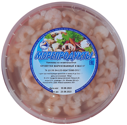 Креветки    маринованные в МАСЛЕ 150 г 