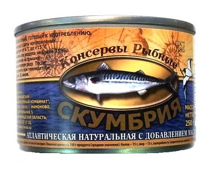 Скумбрия  НДМ  250г Мамоново ГОСРЕЗЕРВ