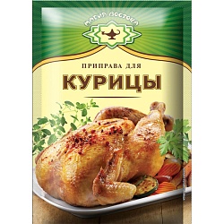 Приправа для курицы 15г
