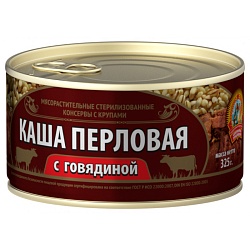 Каша перловая с говядиной ГОСТ 325г