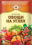 Приправа для рыбы на углях 15г.